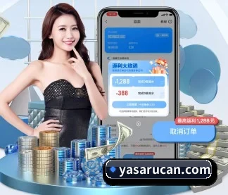 泛亚体育 APP